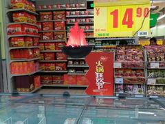 -华润苏果(晓庄国际商业广场店)