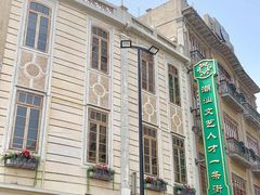 -汕头市小公园