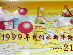 -东方削面(市政府店)
