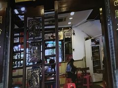-凌记(泮塘路店)