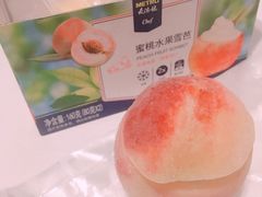 -麦德龙(闵行店)