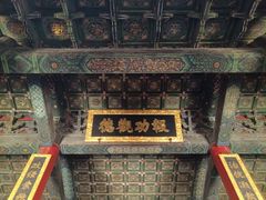 -历代帝王庙博物馆