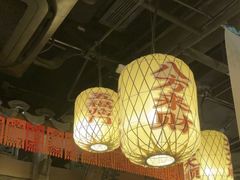 -宝龙城(杭州滨江店)