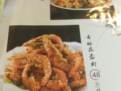 菜单-张包铺(道外店)