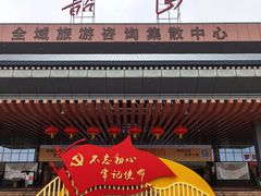 -韶山毛泽东同志故居