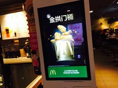 -麦当劳(豫园店)