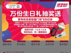 -吾悦广场(南京鼓楼店)