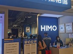 -海马体照相馆(万菱汇店)