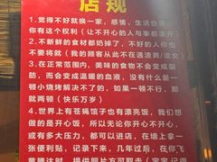 -00后的烤串·扬州地标烧烤(大运河博物馆店)