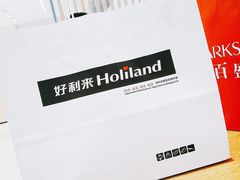 -好利来(鞍山站前店)