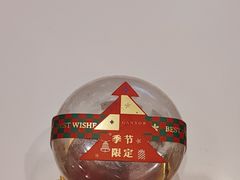 -GANSO元祖食品(双井店)