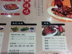 菜单-陈光记烧腊(长寿路店)