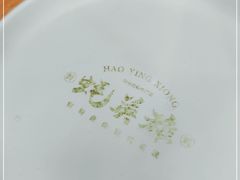 -蚝英雄鲜蚝自助专门店(长楹天街直营店)