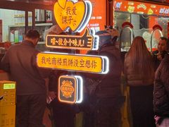 -南楼煎饼(南楼总店)