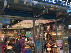 -巴黎贝甜(大宁国际商业广场店)