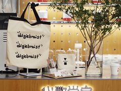 -代数学家algebraist(东吴龙湖天街店)