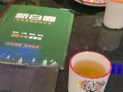 -新白鹿餐厅(百联中环店)