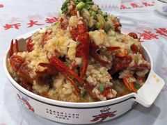 -虎虎龙虾大排档(双井店)