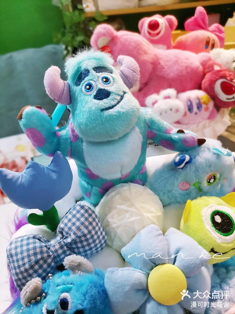 怪兽大学苏利文玩偶花束容桂花店