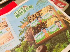 -海底捞火锅(长宁路龙之梦店)