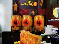 -六必居(前门店)