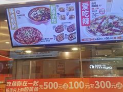 -鱼你在一起(燕郊永旺梦乐城店)