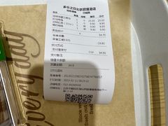 -多乐之日(颐堤港店)