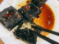 -五娭毑臭豆腐(黄兴南路店)