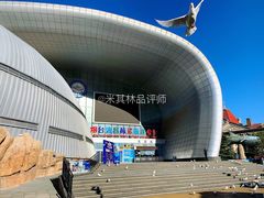 门面-烟台海昌鲸鲨海洋公园