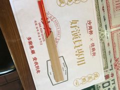 -憶廟街 X 沙角邨(太古城店)