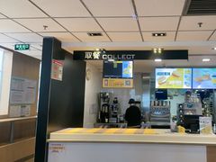 -麦当劳(番禺易发商业街店)