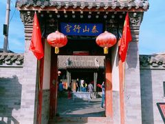 -鸡鸣驿古城