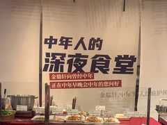 -金鼎轩(方庄天坛店)