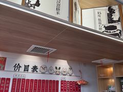 -朱新年·苏式汤团·面点(北寺塔店)