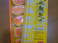 -好利来(八角店)