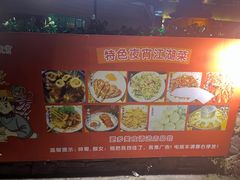 -小眼睛餐饮&杨杨夜宵