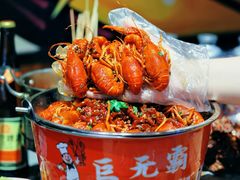 -醉炫音速烧烤·干煸菜(沙河总店)