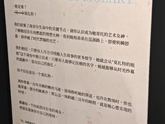 -上海话剧艺术中心-D6空间