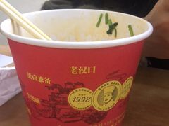 -江三王记牛杂馆(总店)
