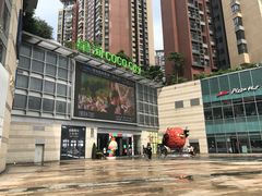 -深圳龙华星河COCO City(民治店)