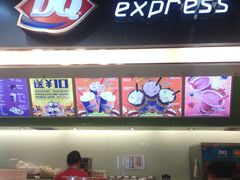 门面-DQ·蛋糕·冰淇淋(天通苑华联店)