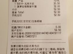 -麦当劳(世纪汇广场店)