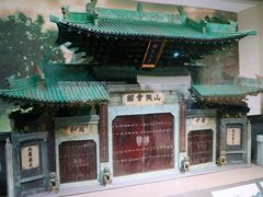 -中国京杭大运河博物馆