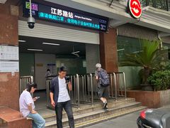 -小杨生煎(愚园路)