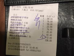 -捞王锅物料理(上海世茂广场店)