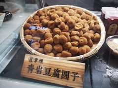 -吃塘·黔贵