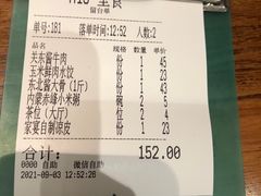 -北方家宴(优托邦科学大道店)