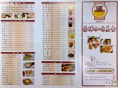 榮暉&nbsp;-&nbsp;菜單&nbsp;-&nbsp;1-荣晖咖啡美食(司打口店)