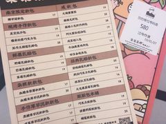 菜单-LELECHA乐乐茶(新街口大洋店)