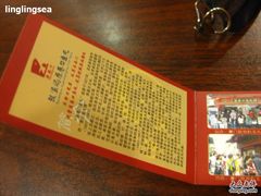 -原巷口鱼丸店(龙头路外卖店)